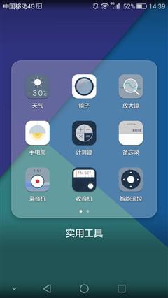 全新體驗(yàn)誠(chéng)意十足之作 榮耀7上手體驗(yàn)