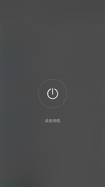 全新體驗(yàn)誠(chéng)意十足之作 榮耀7上手體驗(yàn)