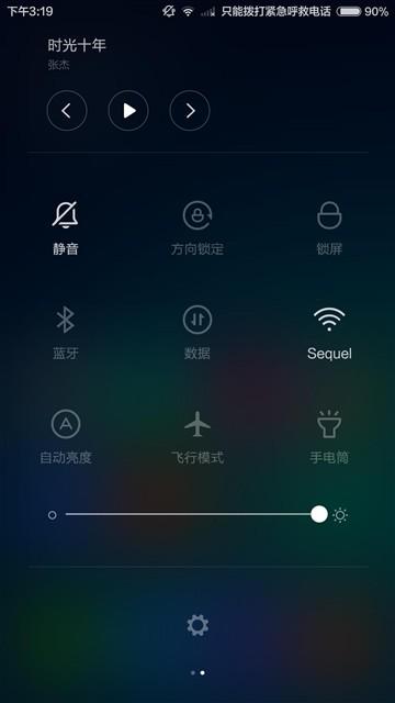 全新體驗(yàn)誠(chéng)意十足之作 榮耀7上手體驗(yàn)