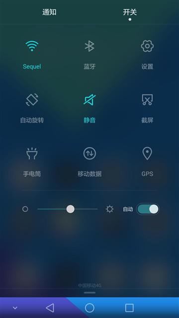 全新體驗(yàn)誠(chéng)意十足之作 榮耀7上手體驗(yàn)