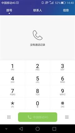 全新體驗(yàn)誠(chéng)意十足之作 榮耀7上手體驗(yàn)