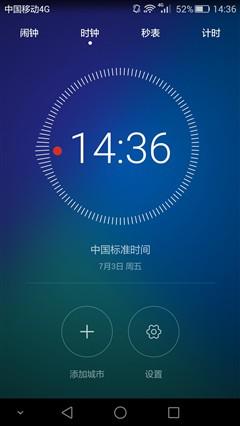全新體驗(yàn)誠(chéng)意十足之作 榮耀7上手體驗(yàn)