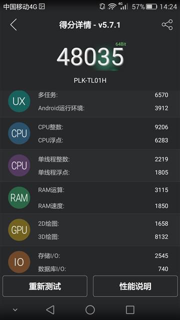 全新體驗(yàn)誠(chéng)意十足之作 榮耀7上手體驗(yàn)