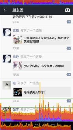 全新體驗(yàn)誠(chéng)意十足之作 榮耀7上手體驗(yàn)