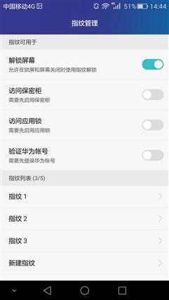 全新體驗(yàn)誠(chéng)意十足之作 榮耀7上手體驗(yàn)
