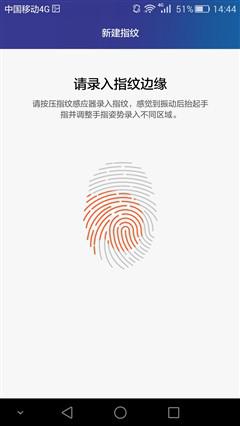 全新體驗(yàn)誠(chéng)意十足之作 榮耀7上手體驗(yàn)