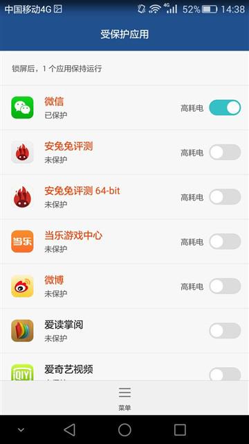 全新體驗(yàn)誠(chéng)意十足之作 榮耀7上手體驗(yàn)