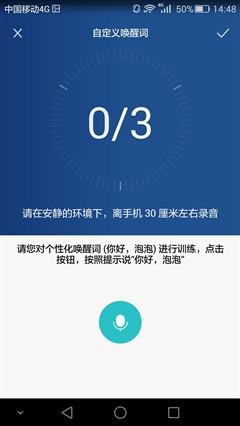 全新體驗(yàn)誠(chéng)意十足之作 榮耀7上手體驗(yàn)