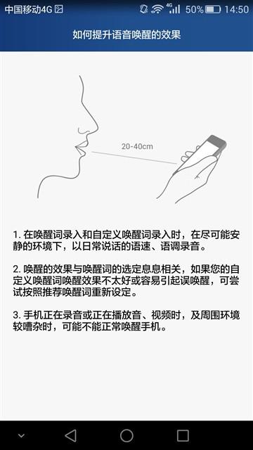 全新體驗(yàn)誠(chéng)意十足之作 榮耀7上手體驗(yàn)