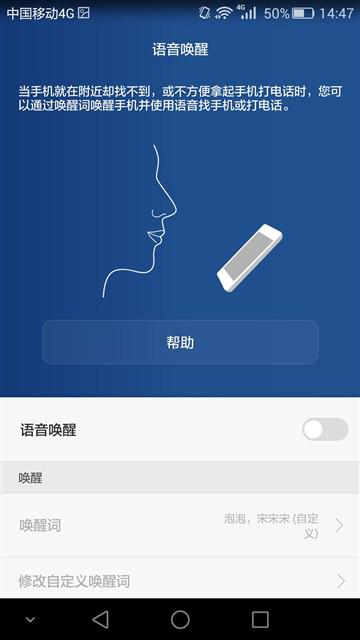 全新體驗(yàn)誠(chéng)意十足之作 榮耀7上手體驗(yàn)