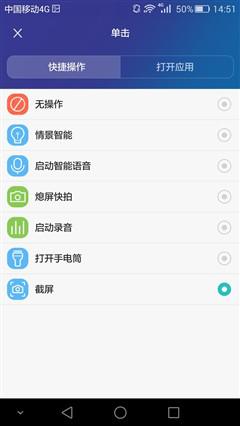 全新體驗(yàn)誠(chéng)意十足之作 榮耀7上手體驗(yàn)