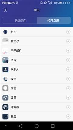 全新體驗(yàn)誠(chéng)意十足之作 榮耀7上手體驗(yàn)