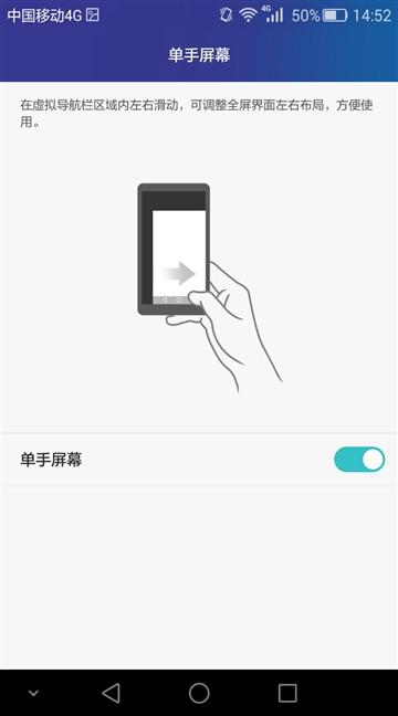 全新體驗(yàn)誠(chéng)意十足之作 榮耀7上手體驗(yàn)