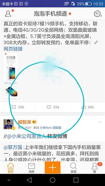 全新體驗(yàn)誠(chéng)意十足之作 榮耀7上手體驗(yàn)