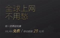 全新體驗(yàn)誠(chéng)意十足之作 榮耀7上手體驗(yàn)