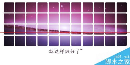 ps怎么制作網(wǎng)格式ppt封面？