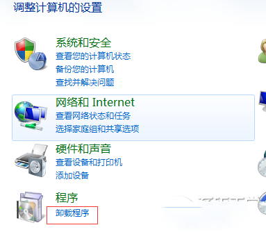 office2010怎么卸載多余組件 office2010卸載多余組件教程