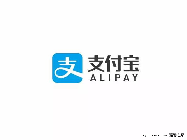 全新支付宝9.0探秘:终结人类三大谎言