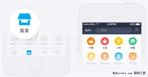 全新支付宝9.0探秘:终结人类三大谎言