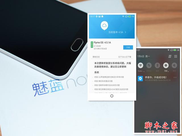 理性对待抢购,魅蓝note2体验点评