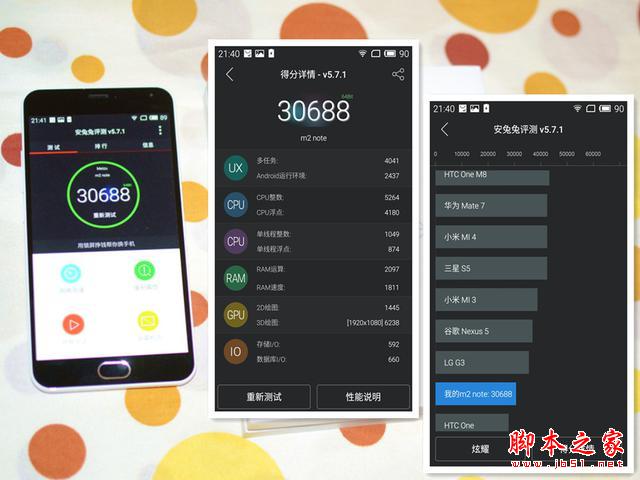 理性对待抢购,魅蓝note2体验点评
