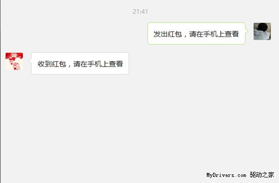 微信1.2电脑版发布:重磅新功能加入!