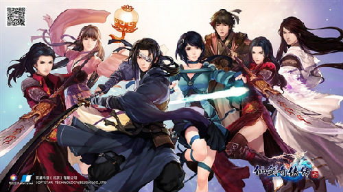 臺(tái)媒爆料：《仙劍奇?zhèn)b傳7》取消PC版