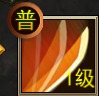 龙之影职业哪个好？龙之影职业攻略[多图]图片3