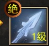 龙之影职业哪个好？龙之影职业攻略[多图]图片9