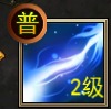 龙之影职业哪个好？龙之影职业攻略[多图]图片11