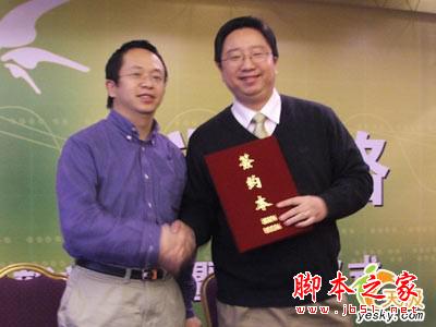 周鸿祎身家77亿,源于做对了6件事
