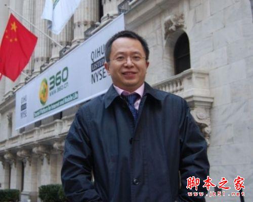周鸿祎身家77亿,源于做对了6件事