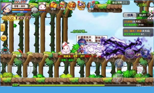 冒险王2手游好玩吗？冒险王2手游特色详解[多图]图片4