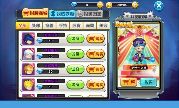 冒险王2手游好玩吗？冒险王2手游特色详解[多图]图片5