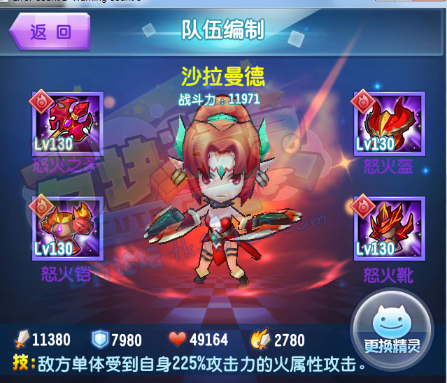 方块精灵新手攻略 怎样快速提升实力