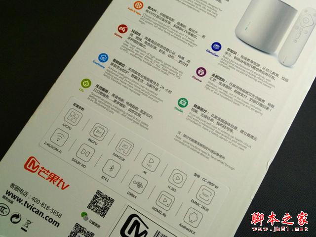 接入芒果TV，云罐Plus电视盒子试用体验