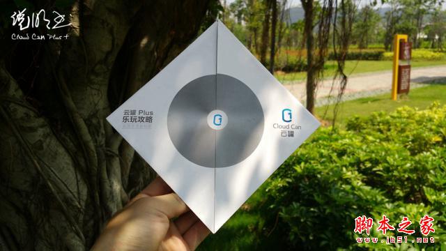 云罐Plus+ 品味生活享受科技 All in One