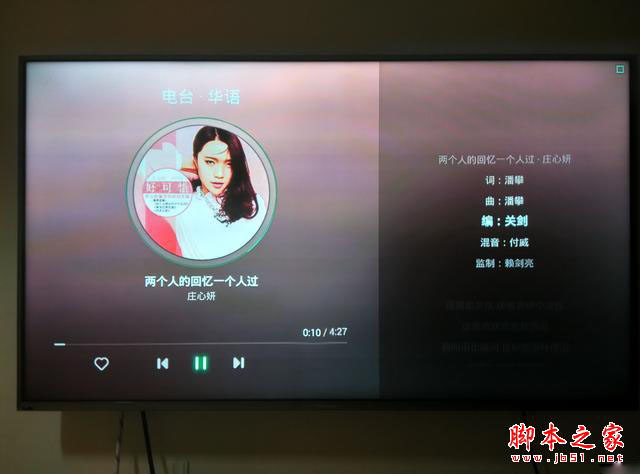 打造智能企鵝客廳 海美迪TT盒子深度體驗(yàn)