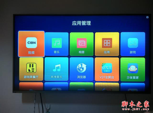 打造智能企鵝客廳 海美迪TT盒子深度體驗(yàn)