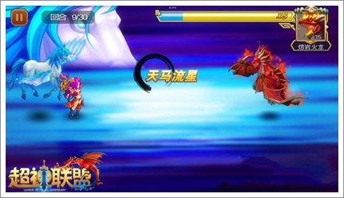 7月13日《超神联盟》带你去弑神