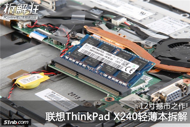 联想thinkpad x240 拆机教程(图解)