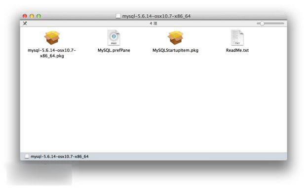 在苹果Mac OS X 系统上升级 Mysql 数据库的方法详细介绍_苹果MAC_操作系统_