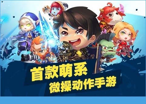 少年魔兽团礼包领取地址[图]图片1