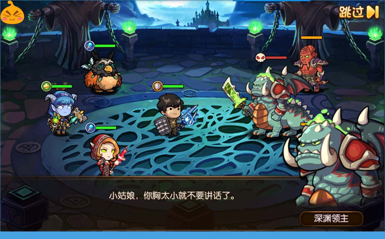 少年魔兽团好玩吗？少年魔兽团评测[多图]图片1