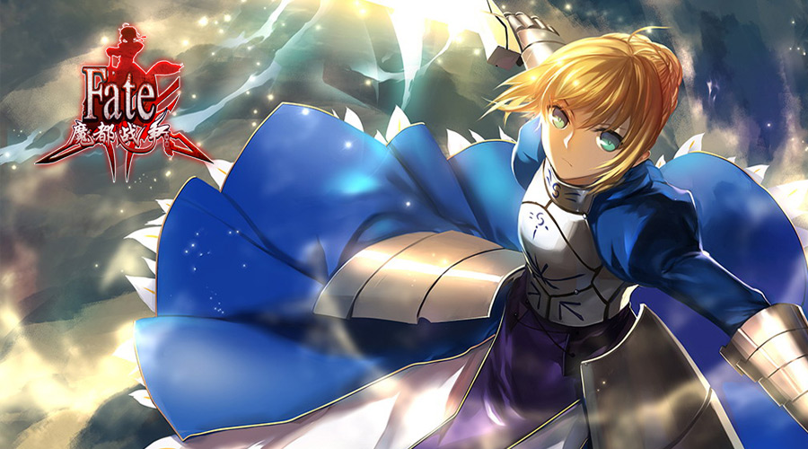 FATE魔都战争全攻略介绍