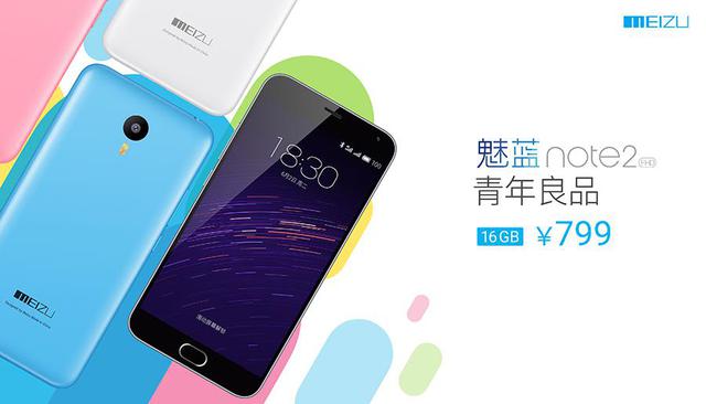 性能顏值兼?zhèn)洌?適合學(xué)生千元手機(jī)推薦