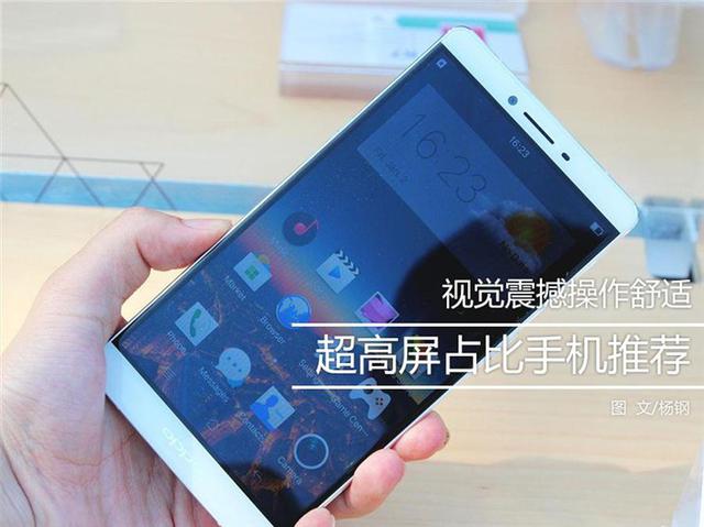 視覺震撼操作舒適 超高屏占比手機推薦
