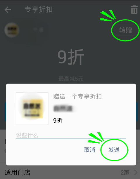 支付寶商家卡券怎么領(lǐng)取獲得 支付寶商家卡券使用方法