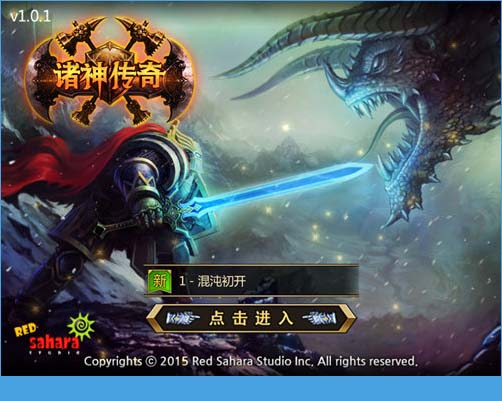 诸神传奇手游全新玩法测评[多图]图片1