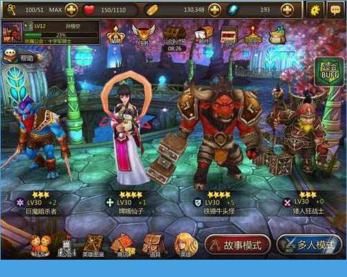 诸神传奇手游全新玩法测评[多图]图片2